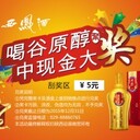 兌獎卡制作不干膠刮獎卡刮刮卡制作印刷