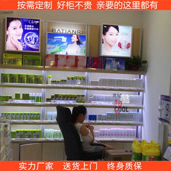 化妆品柜台化妆品展示柜台定做化妆品店展柜货柜货架装修效果图片新款