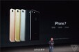 成都回收二手iPhone8plus,成都二手苹果iPhone8plus多少钱