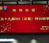 西安交通大学EMBA这么多CEO在读，原因竟然在这！