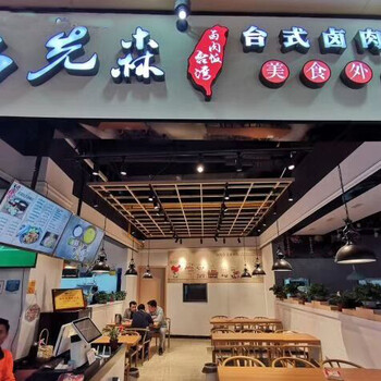 哈尔滨卤肉饭加盟_无需大厨专人带店_5㎡1人开店