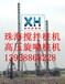 珠海香洲搅拌桩施工队珠海横琴高压旋喷桩价格珠海金湾基坑止水桩电话珠海斗门软基加固桩队