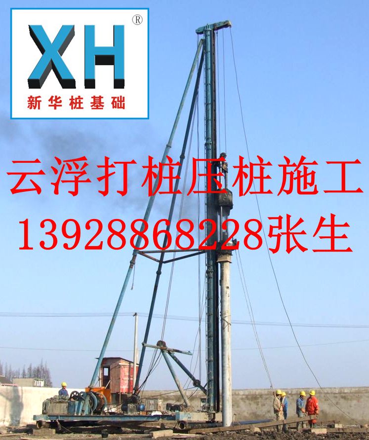 阳江高压旋喷桩施工队施工多少钱一米