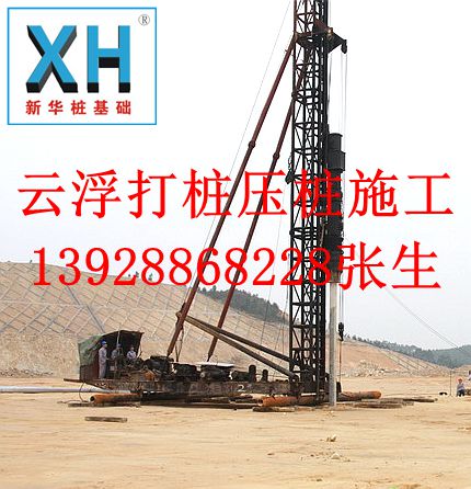 广州水泥搅拌桩施工老板施工多少钱一米