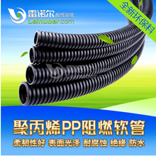 阻燃PP聚丙烯波纹管，阻燃PP聚丙烯穿线管，耐腐蚀线缆保护套管
