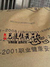尼龙切片图片