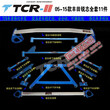 淘宝汽车平衡杆顶吧防倾拉杆车身底盘稳定加固件的作用图片