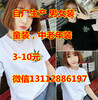 便宜韓版女士T恤夏季女裝短袖便宜服裝批發女裝上衣
