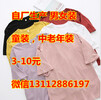 杭州哪里批發女裝T恤最便宜夏季女士短袖便宜韓版T恤批發