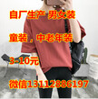 杭州便宜库存尾货服装批发夏季女士短袖纯棉T恤女装短袖批发图片