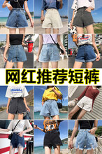 新疆牛仔短裤批发女士短裤批发牛仔裤批发厂家便宜批发图片