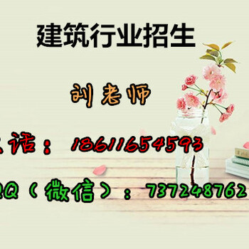 黑河技术员资料员施工员测量员考试报名多少钱什么流程