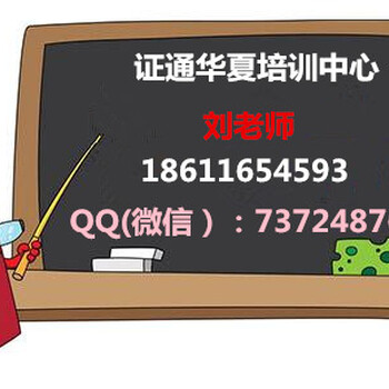 徐州塔吊施工升降机挖掘机装载机报名找刘老师，叉车铲车考试时间