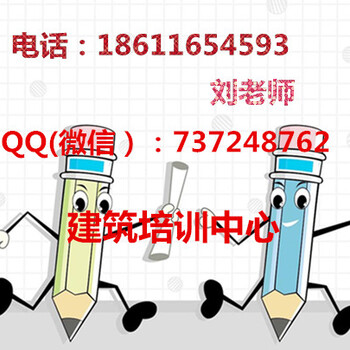 南平铲车汽吊信号工在线报名地址条件，装载机培训