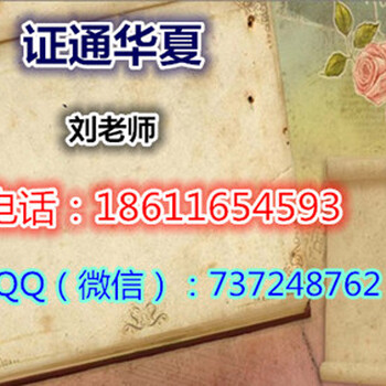 广元零基础可以考施工员安全员机械员吗？报名相关咨询