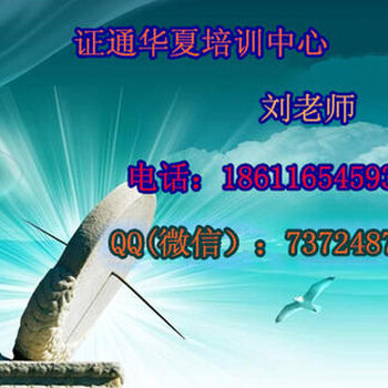 白城测量员资料员施工员劳务员考试难吗？去哪报名质量员取样员