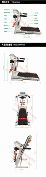 山东跑步机专卖本步CF-8002a升级版家用多功能折叠电动跑步机