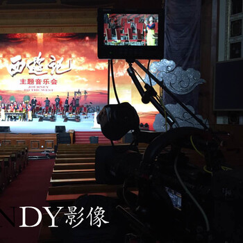 企业宣传片策划拍摄制作北京视频制作公司北京影视后期