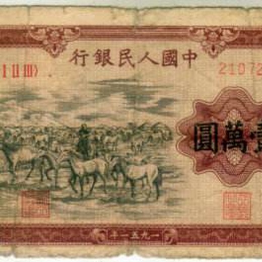 1958年纪60农业丰收纪念邮票收购价格