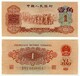 北京錢幣回收市場在哪里