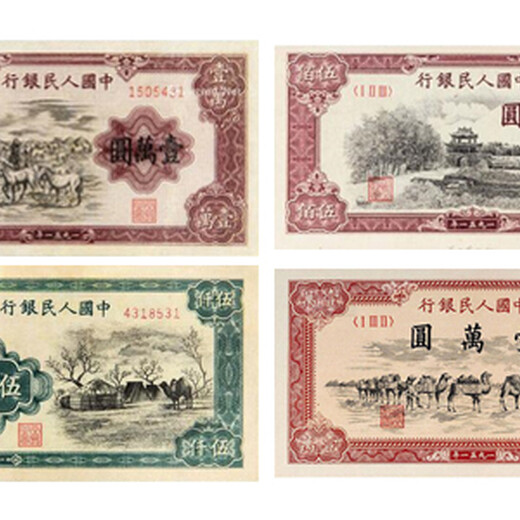 1951年瞻德城纸币的收藏特点