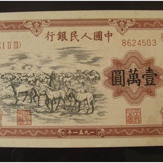 1965年10元大团结新价格