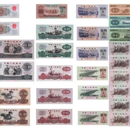 井冈山图案1953年3元面值纸币值钱吗