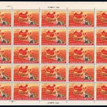 回收郵票名貴珍郵全國(guó)山河一片紅價(jià)值