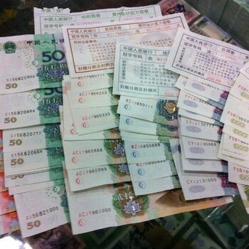 要妥善保管好一版幣伍萬圓新華門紙幣