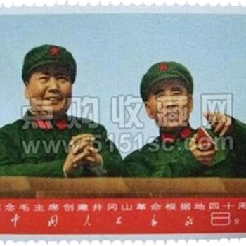 大藍(lán)天郵票收購價(jià)格