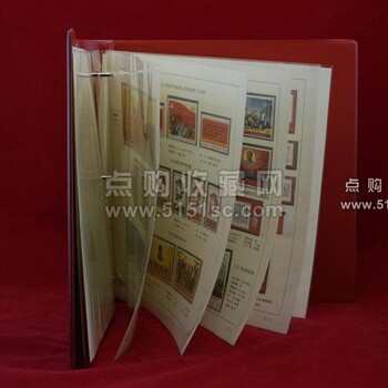 郵票回收文革郵票的收藏優(yōu)勢(shì)