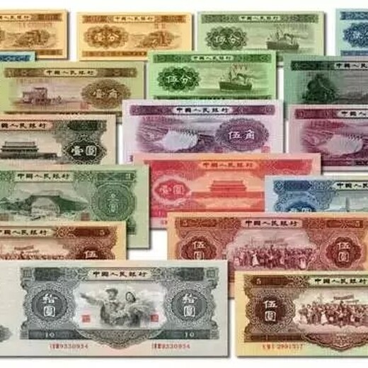 1953年三元纸币回收价格及收购魅力