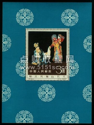 梅兰芳小型张邮票值得收藏价格不断攀升收藏优势有哪些