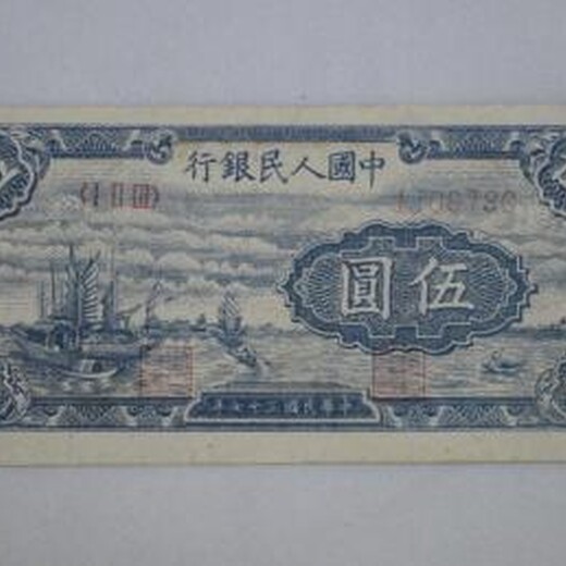 1948年5元水牛纸币价值高收藏魅力有哪些