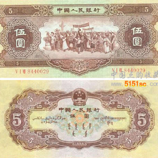 51年5000元蒙古包纸币收藏的魅力