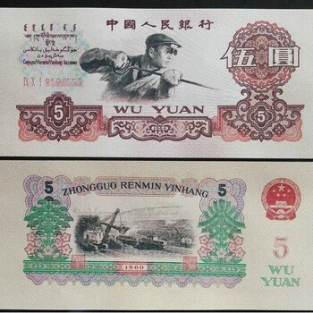 了解珍稀動(dòng)物之梅花鹿銀幣