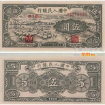 1950年伍万圆收割机纸币的价格走势图片1
