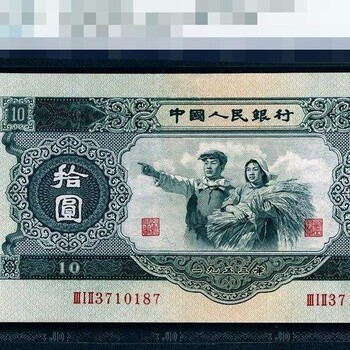 二版1953年红五元大团结纸币的收藏价值