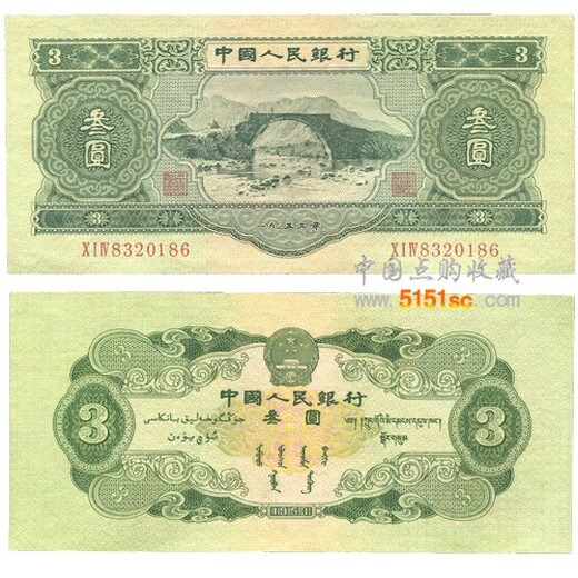 1965年十元纸币价格是