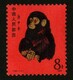 邮票回收 (40)