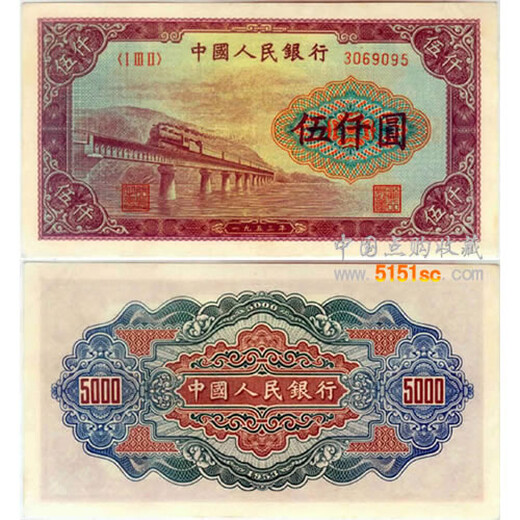 1951年蒙古包全新纸币的回收报价