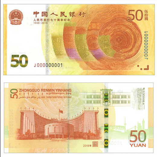 千禧龙钞纪念钞的新市场回收价格