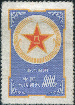 收購珍郵藍(lán)軍郵郵票的價格之天價交易