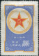 邮票回收 (45)