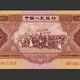 截圖20201217104425