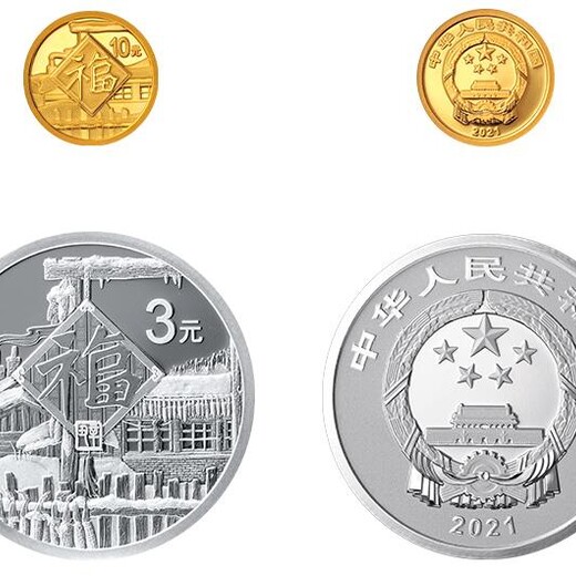2008年奥运会10元纪念钞价格钱