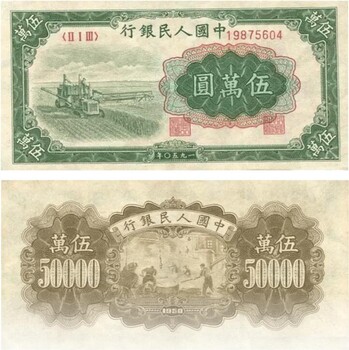 5元國(guó)庫(kù)券有十幾張山西有回收的地方