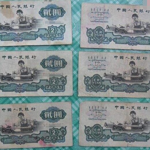 1956年海鸥水印五元纸币全新的能卖钱
