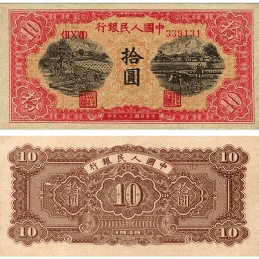 北京回收1953年伍万圆新华门纸币
