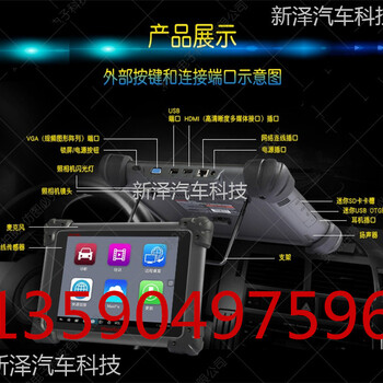 道通908質(zhì)保二年廠家批發(fā)汽車故障診斷儀